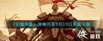 ���޻ڻ��ġ������ʴ�9��19�մ𰸷���