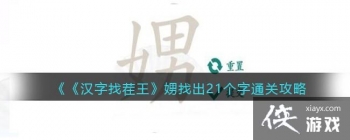 �������Ҳ��������ҳ�21����ͨ�ع���