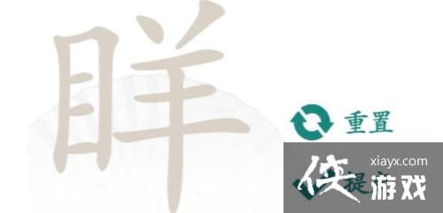 �������Ҳ��������ҳ�21����ͨ�ع���