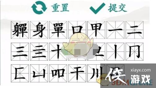 �������Ҳ�����܀�ҳ�20����ͨ�ع���