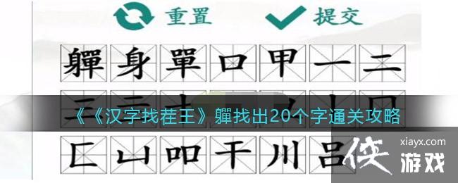 �������Ҳ�����܀�ҳ�20����ͨ�ع���