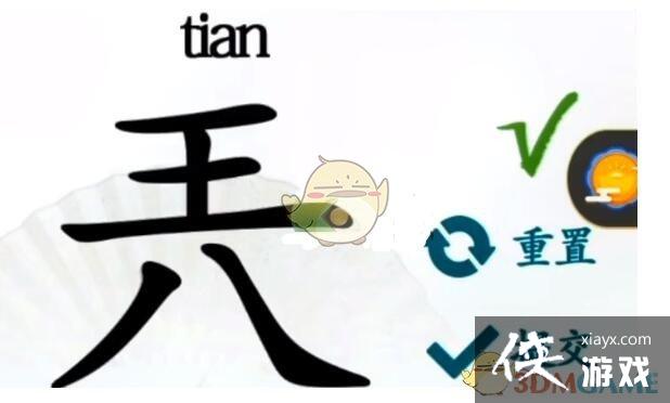 �������Ҳ��������ҳ�11����ͨ�ع���