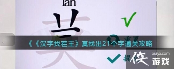 �������Ҳ�����Ī�ҳ�21����ͨ�ع���