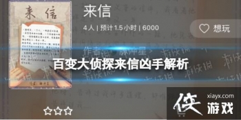 �ٱ����̽����������˭