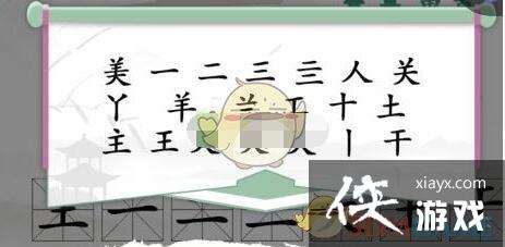 �������Ҳ��������ҳ�20����ͨ�ع���