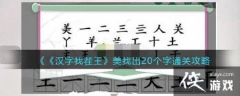 �������Ҳ��������ҳ�20����ͨ�ع���