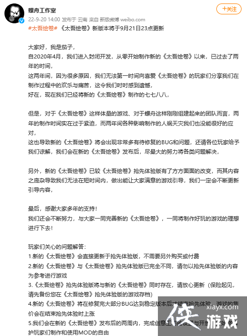 ��̫�������°汾9��21��23����� ���������