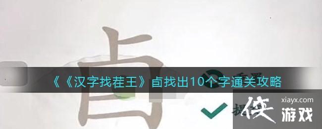 �������Ҳ��������ҳ�10����ͨ�ع���