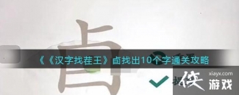 �������Ҳ��������ҳ�10����ͨ�ع���