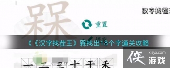 �������Ҳ��������ҳ�18����ͨ�ع���