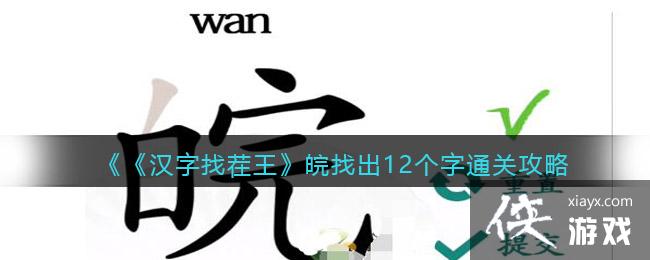 �������Ҳ��������ҳ�12����ͨ�ع���