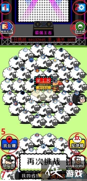 �����˸�����Ϸ����ȫ����ť���÷���