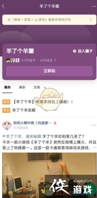 �����˸�����Ϸ����ȫ����ť���÷���