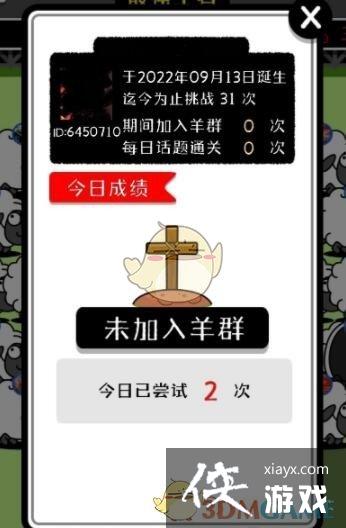 �����˸�����Ϸ����ȫ����ť���÷���