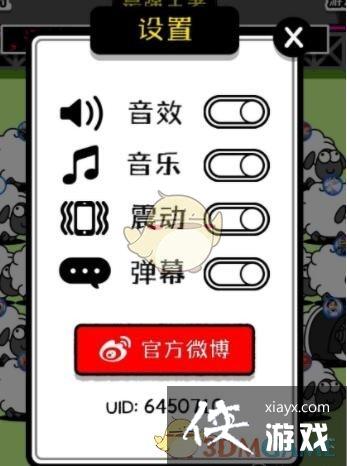 �����˸�����Ϸ����ȫ����ť���÷���