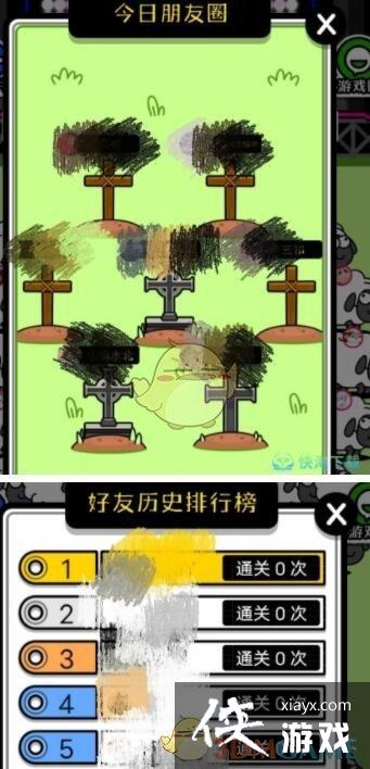 �����˸�����Ϸ����ȫ����ť���÷���