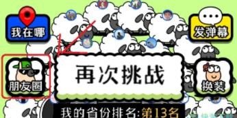 �����˸��򡷲鿴����ͨ�ش�������