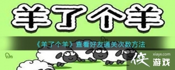 �����˸��򡷲鿴����ͨ�ش�������