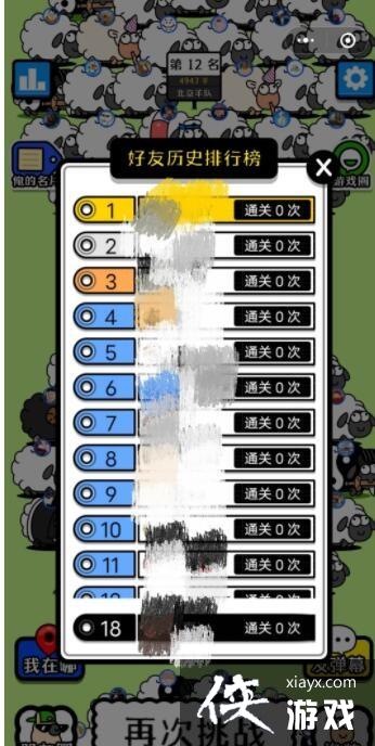 �����˸��򡷲鿴����ͨ�ش�������