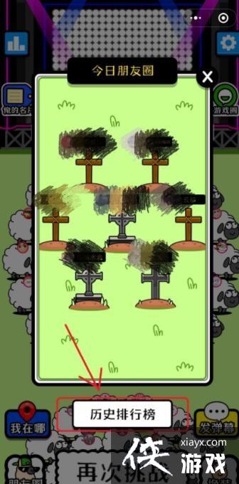 �����˸��򡷲鿴����ͨ�ش�������