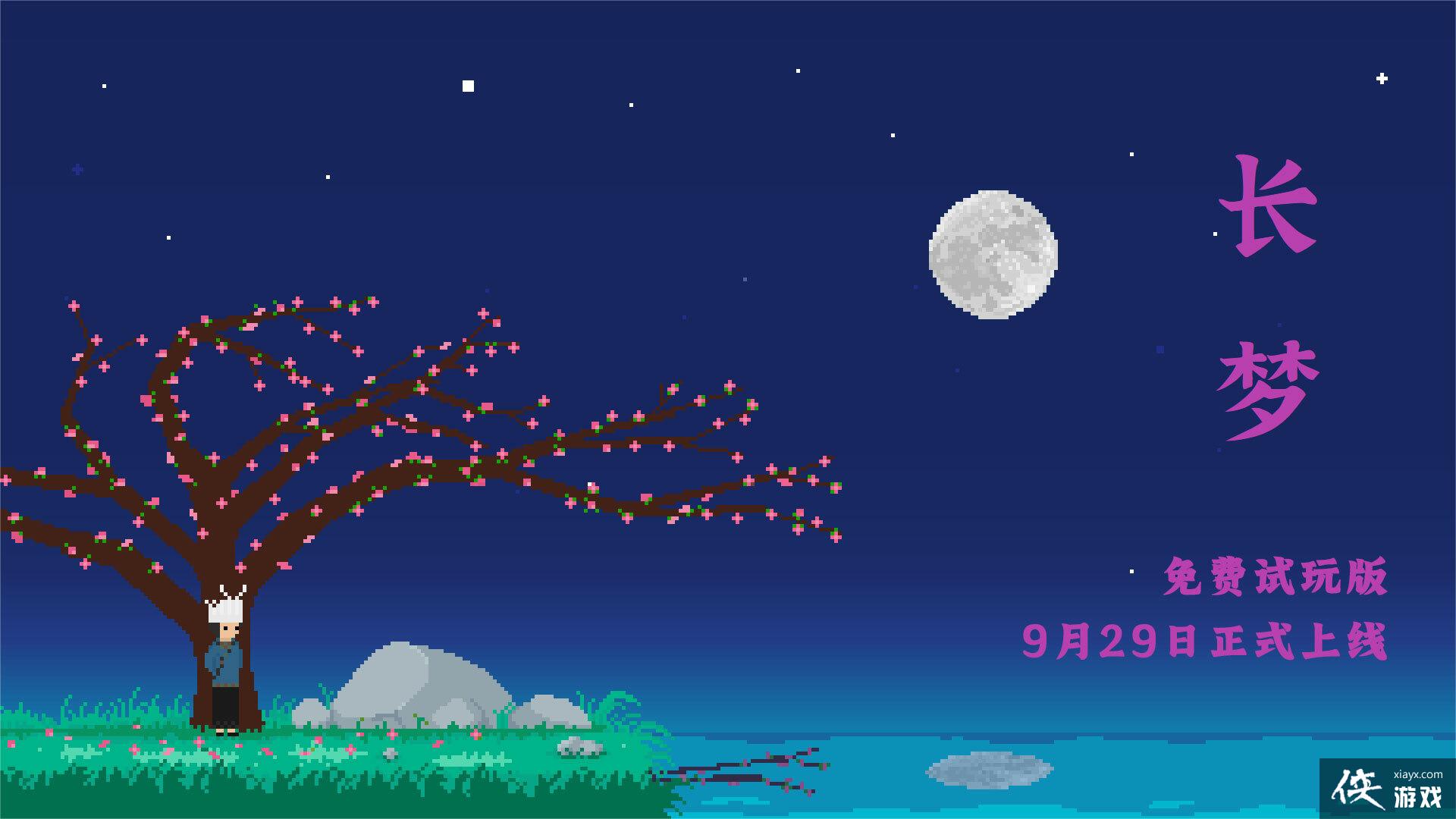 ����������Ϸ�����Ρ�����9��29������ ����40����