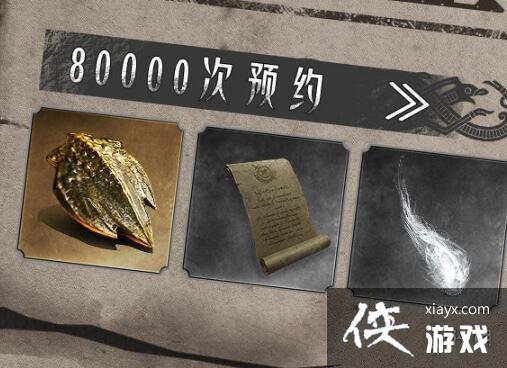 ����ս��ԤԼ������ʲô��