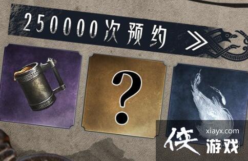 ����ս��ԤԼ������ʲô��