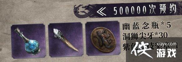 ����ս��ԤԼ������ʲô��