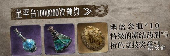 ����ս��ԤԼ������ʲô��