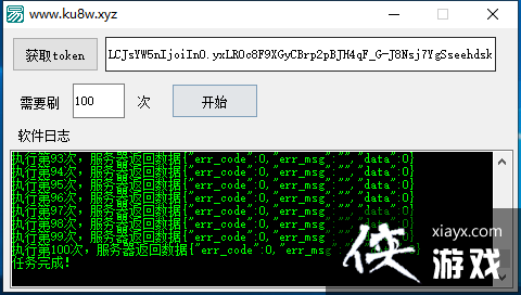 �����˸�������ˢͨ�ش���������ѧ