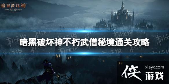 �����ƻ�������ɮ�ؾ���ô��