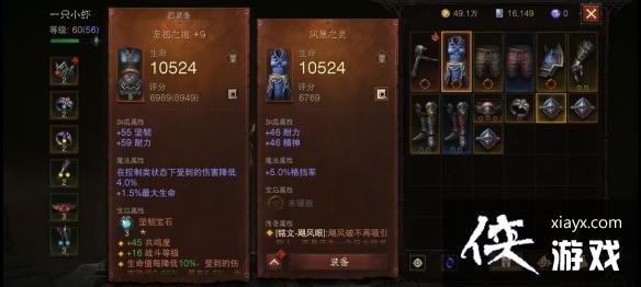 �����ƻ�������ɮ�ؾ���ô��