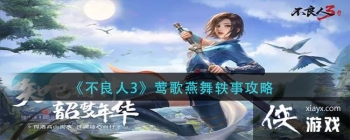 ��������3��ݺ���������¹���