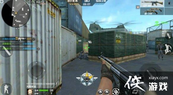 CF手游G3A3怎么样 CF手游G3A3怎么样