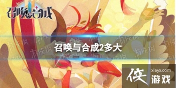 �ٻ���ϳ�2��������