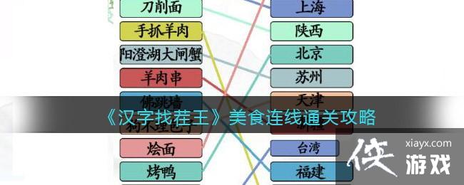 �������Ҳ�������ʳ����ͨ�ع���