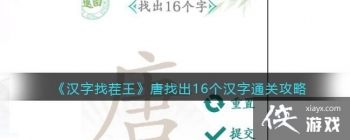 �������Ҳ��������ҳ�16������ͨ�ع���