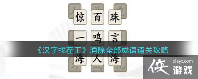 �������Ҳ���������ȫ������ͨ�ع���