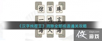 �������Ҳ���������ȫ������ͨ�ع���