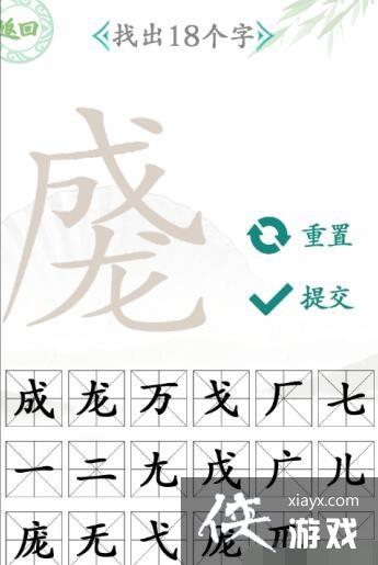 �������Ҳ��������ֳ����ҳ�18����ͨ�ع���