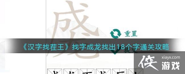 �������Ҳ��������ֳ����ҳ�18����ͨ�ع���