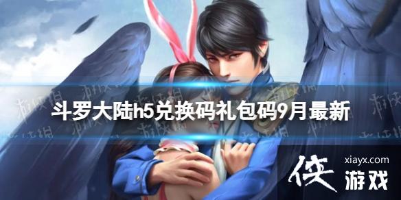 ���޴�½9��20�������