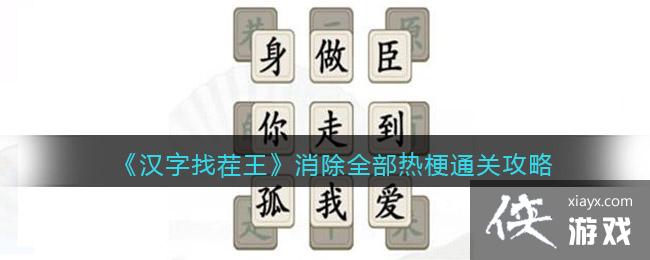 �������Ҳ���������ȫ���ȹ�ͨ�ع���