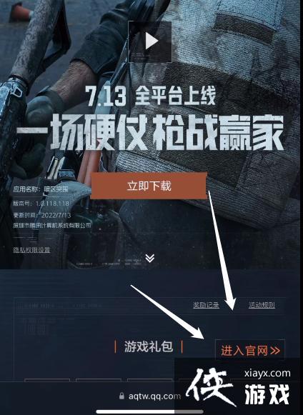 ������ͻΧ����У��֤�μӹ���