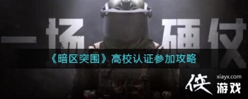 ������ͻΧ����У��֤�μӹ���