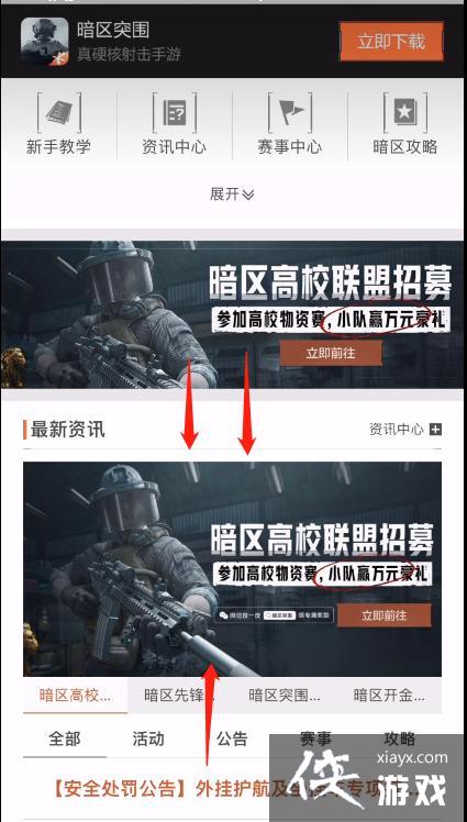 ������ͻΧ����У��֤�μӹ���