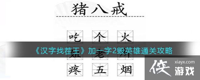 �������Ҳ�������һ��2��Ӣ��ͨ�ع���