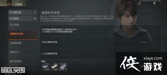 ����ͻΧ��ͨԿ������λ��