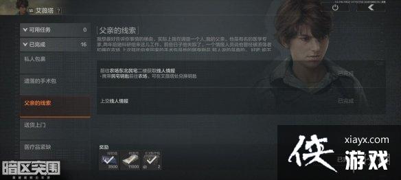 ����ͻΧ��ͨԿ������λ��