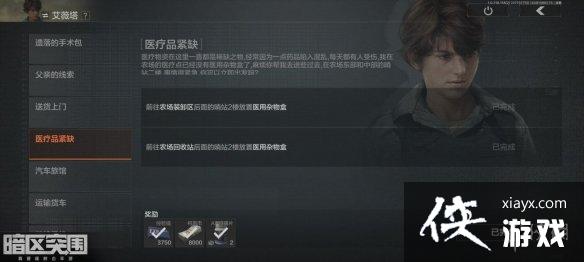 ����ͻΧ��ͨԿ������λ��